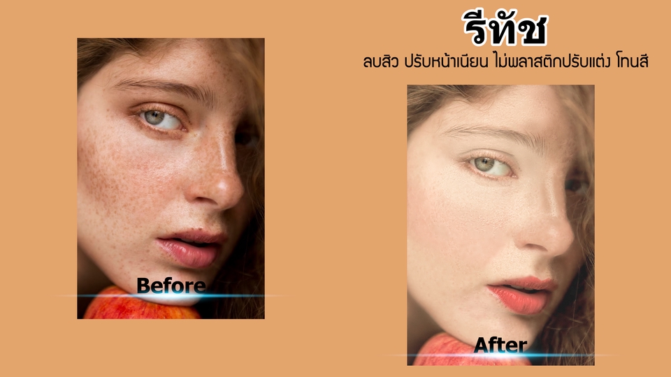 ไดคัท & Photoshop - รับงาน ไดคัท,รีทัช ตัดต่อ เรียบง่าย คุยง่าย คุยกันแบบกันเอง - 5
