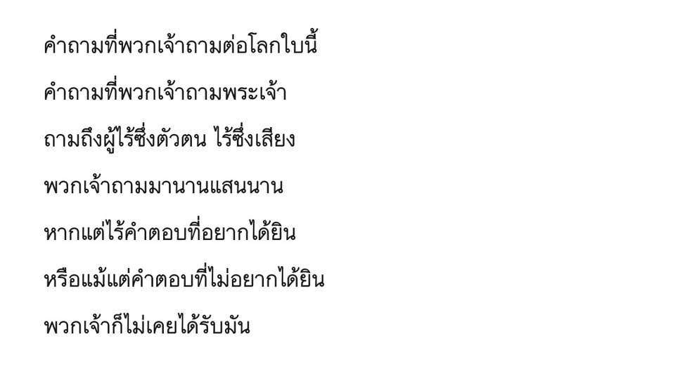 พิสูจน์อักษร - รับเขียนงาน บทความ นิยาย เรื่องสั้น พิสูจน์อักษร พิมพ์งาน ตรวจงาน คีย์งานคีย์ข้อมูล ครบจบในที่เดียว - 5