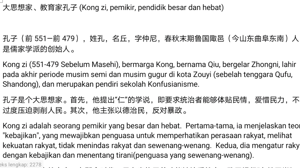 Penerjemahan - Menerjemahkan Bahasa Mandarin（简体中文）-Indonesia, Menerjemahkan Bahasa Indonesia-Mandarin（简体中文） - 1