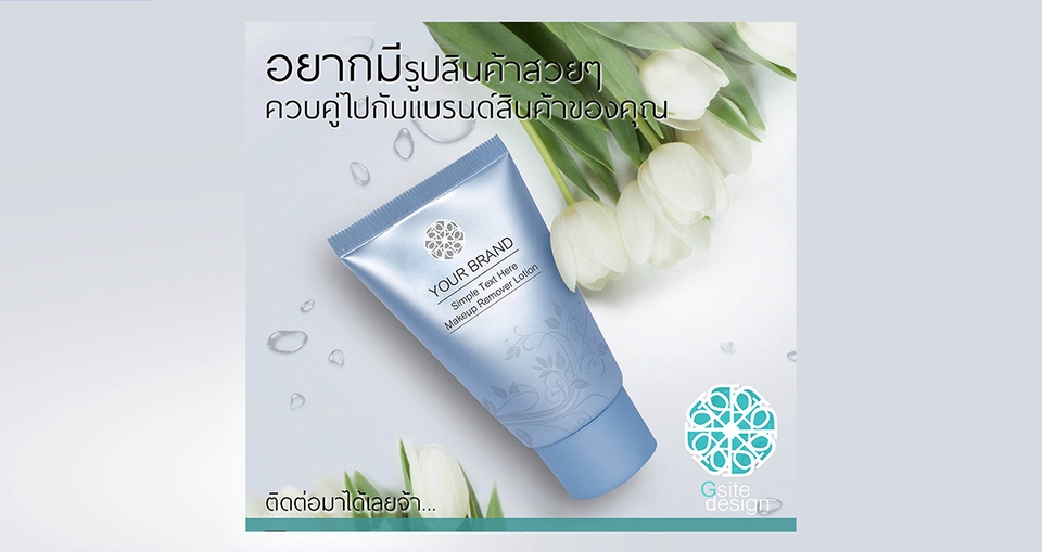 Banner โฆษณา - ออกแบบภาพโฆษณา สื่อออนไลน์ FB/Line/IG/ป้ายแบนเนอร์ - 9