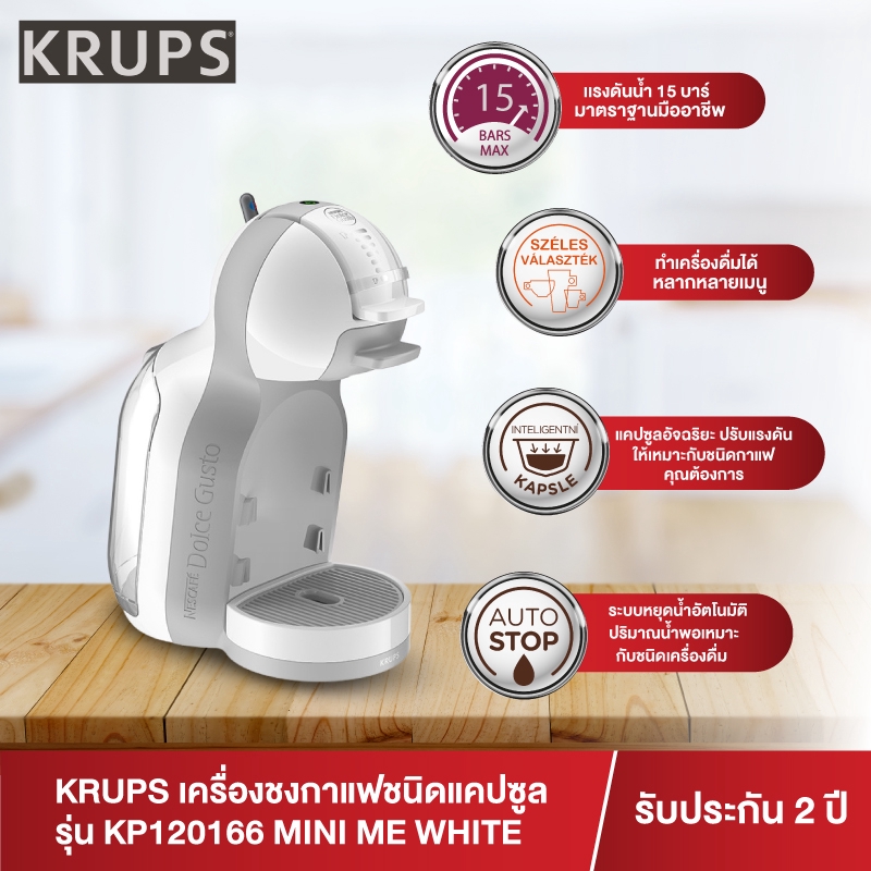 Banner โฆษณา - ภาพประกอบโฆษณาบน Social media - 8