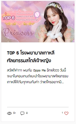 เขียนบทความ - รับเขียนบทความ รีวิว แคปชัน | สามารถเลือกสไตล์งานได้ตามต้องการ ส่งงานเร็วใน 1 วัน - 12