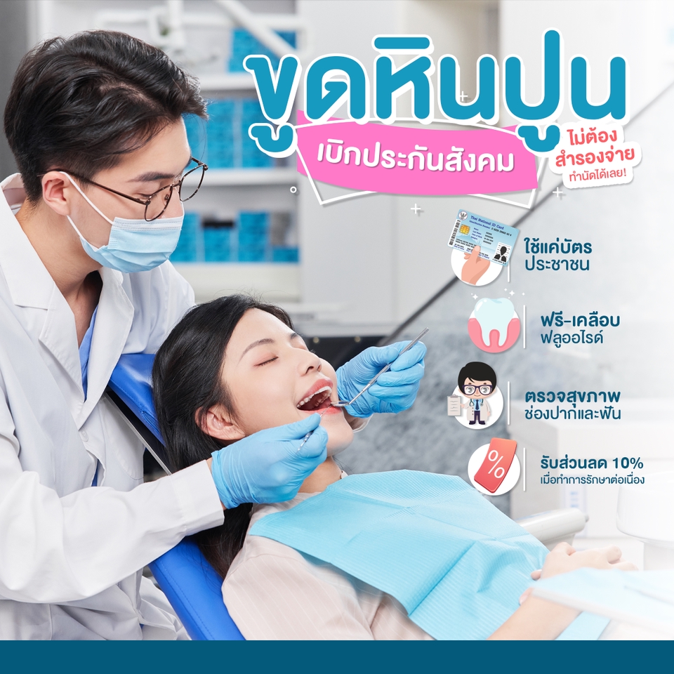 Banner โฆษณา - รับออกแบบภาพสื่อโซเชีลมีเดีย - 2