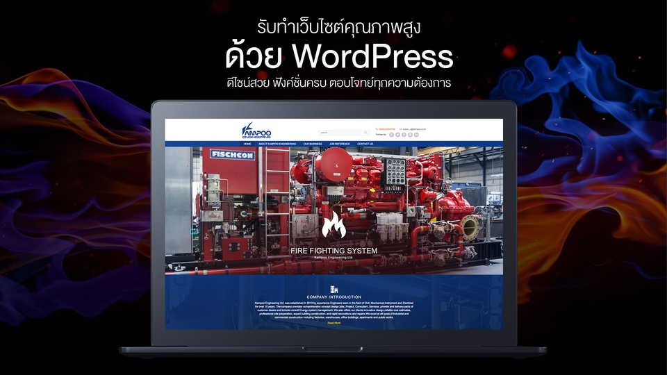 Wordpress - รับทำเว็บไซต์ แก้ไขเว็บไซต์ WordPress - 5