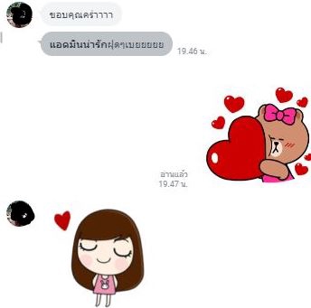 แอดมินดูแลเพจ เว็บไซต์ และร้านค้าออนไลน์ - แอดมิน ตอบแชทลูกค้า - 2