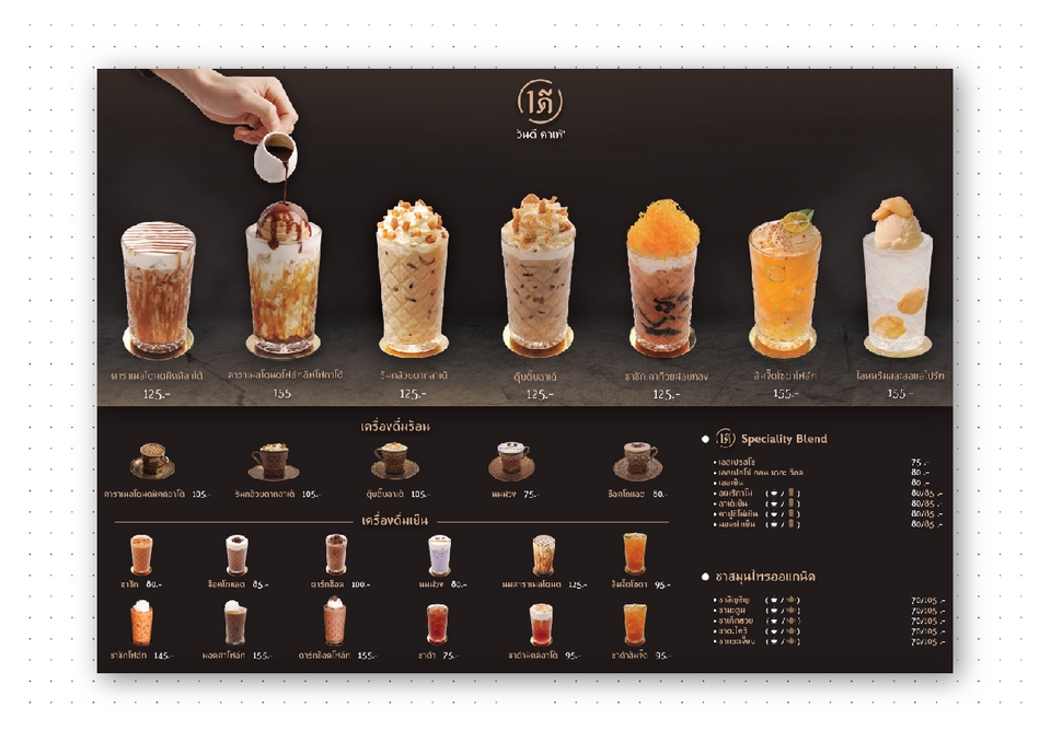 สื่อสิ่งพิมพ์และนามบัตร - รับออกแบบสื่อสิ่งพิมพ์ | POSTER | MENU | นามบัตร | ป้ายไวนิล | แสตนดี้ - 3