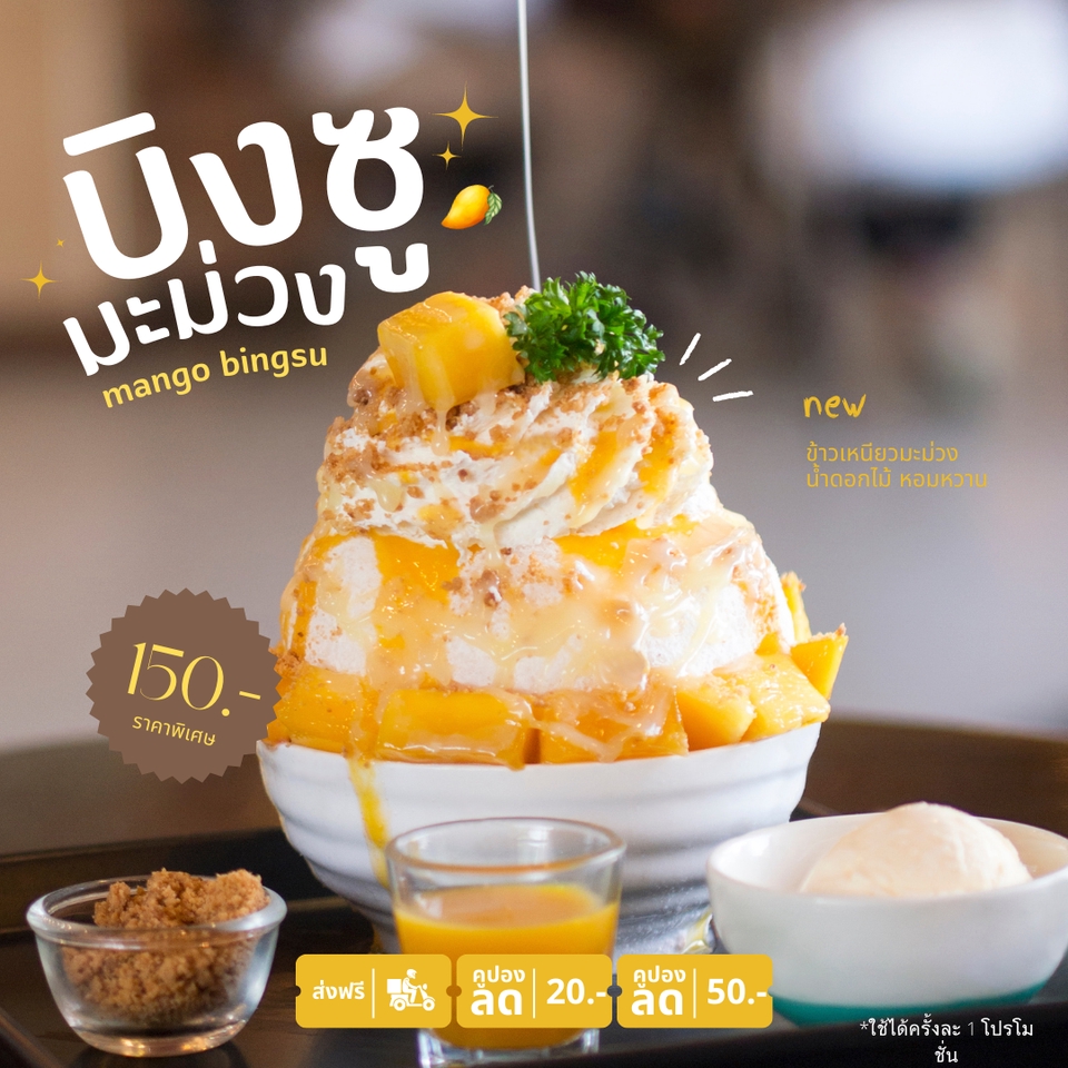 Banner โฆษณา - ออกแบบแบนเนอร์โฆษณา Facebook, IG, และสื่อภาพนิ่งทุกชนิด - 12