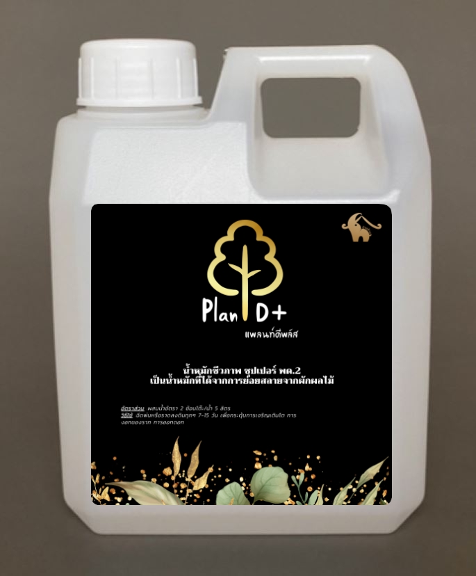 Logo - ออกแบบโลโก้ Logo design - 7