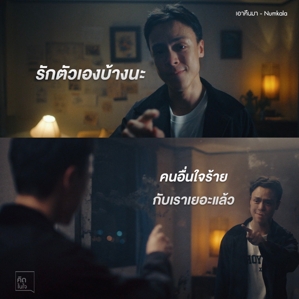 เน็ตไอดอลและบล็อกเกอร์รีวิว - รับรีวิว สินค้า , เพลง , หนัง , อาหาร , ท่องเที่ยว ผู้ติดตามกว่า 2,300,000 คน - 6
