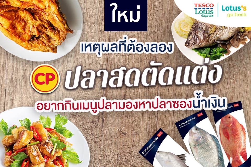 Banner โฆษณา - ออกแบบ Artwork / Banner สื่อโฆษณาออนไลน์ ออฟไลน์ ทุกชนิด - 7