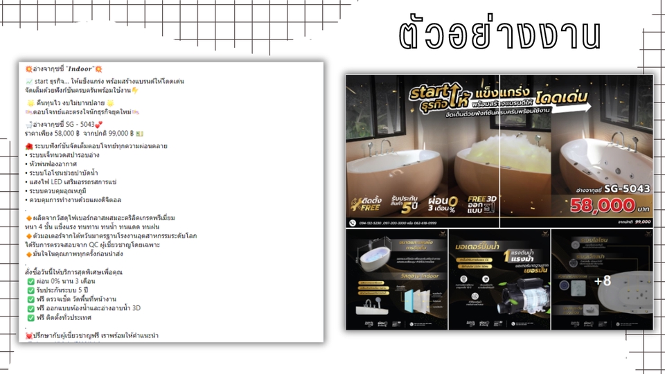 Creative & Content Marketing - รับออกแบบ Graphic และ Banner Content Facebook Instagram Line Lemon8 - 13