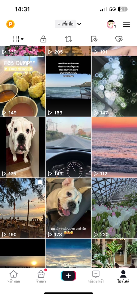 เรียนตัดต่อวีดีโอ ในโทรศัพท์ มือถือ ฟรี คอร์สออนไลน์ ตัดต่อวีดีโอ