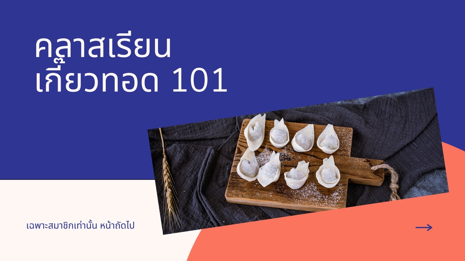 Banner โฆษณา - ออกเเบบชิ้นงานด้วย illustrator , photoshop - 8