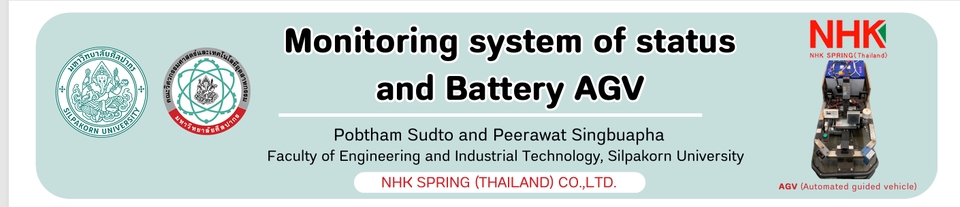 รับทําโปรเจค iot ระบบตรวจสอบสถานะแบตเตอรี่รถ AGV