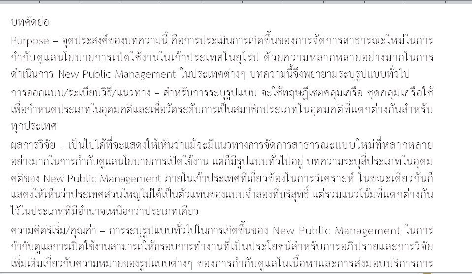 แปลภาษา - รับแปลภาษา - 3