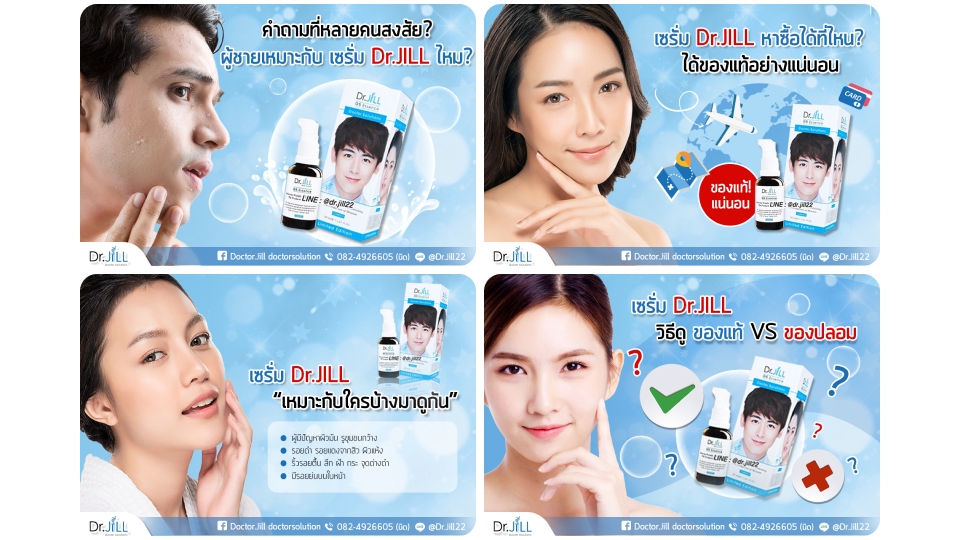 Banner โฆษณา - ออกแบบ Banner FB, IG, Line, Infographic (ขอดูผลงานเพิ่มเติมได้) - 9