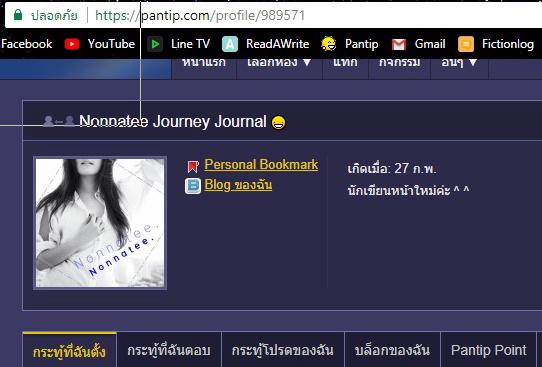 เขียนบทความ - รับเขียนบทความท่องเที่ยว/รีวิวร้านอาหาร - 1