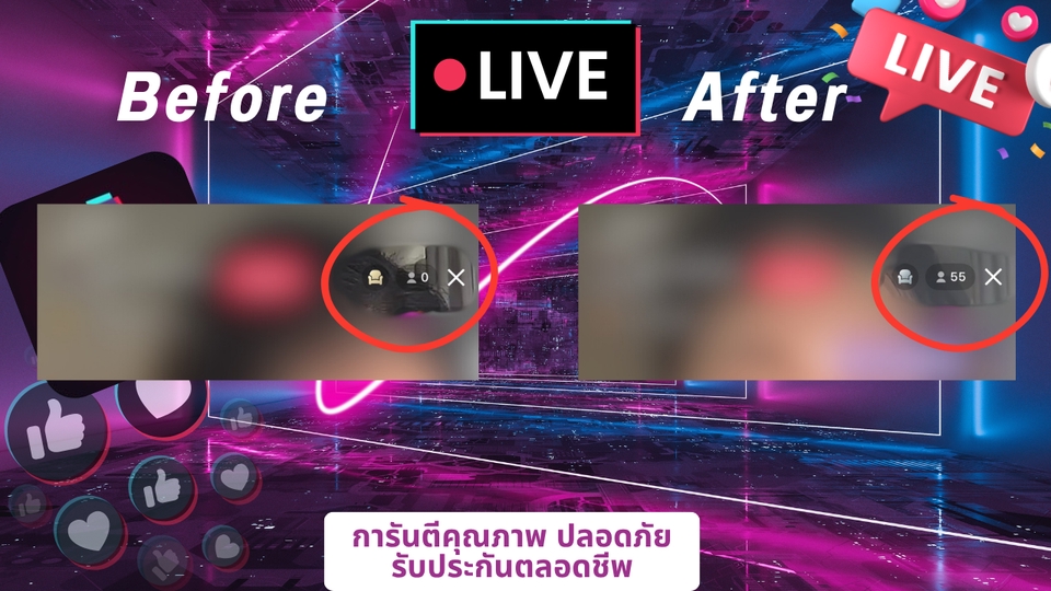 โปรโมทเพจ facebook เพิ่มยอดไลค์ ปั้มวิว youtube