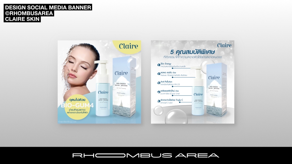Banner โฆษณา - ออกแบบสื่อโฆษณาทุกรูปแบบ เพื่อให้สินค้าเป็นที่น่าสนใจ!! - 2