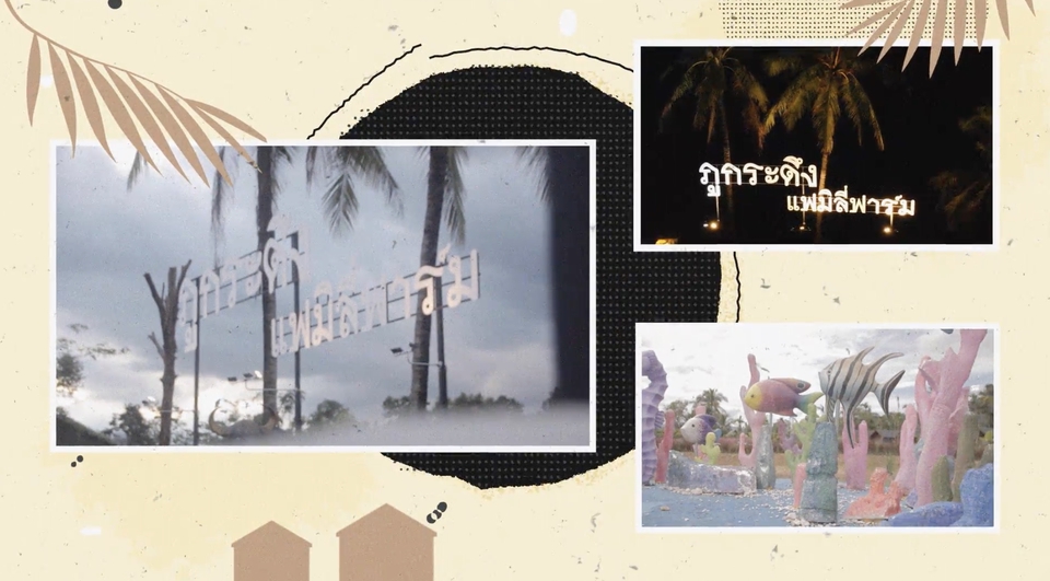 รับทำอนิเมชั่น 3d รับทำแอนิเมชั่น 2d สร้าง animation รับทำ animation ราคาถูก ผลิตงาน 3d animation