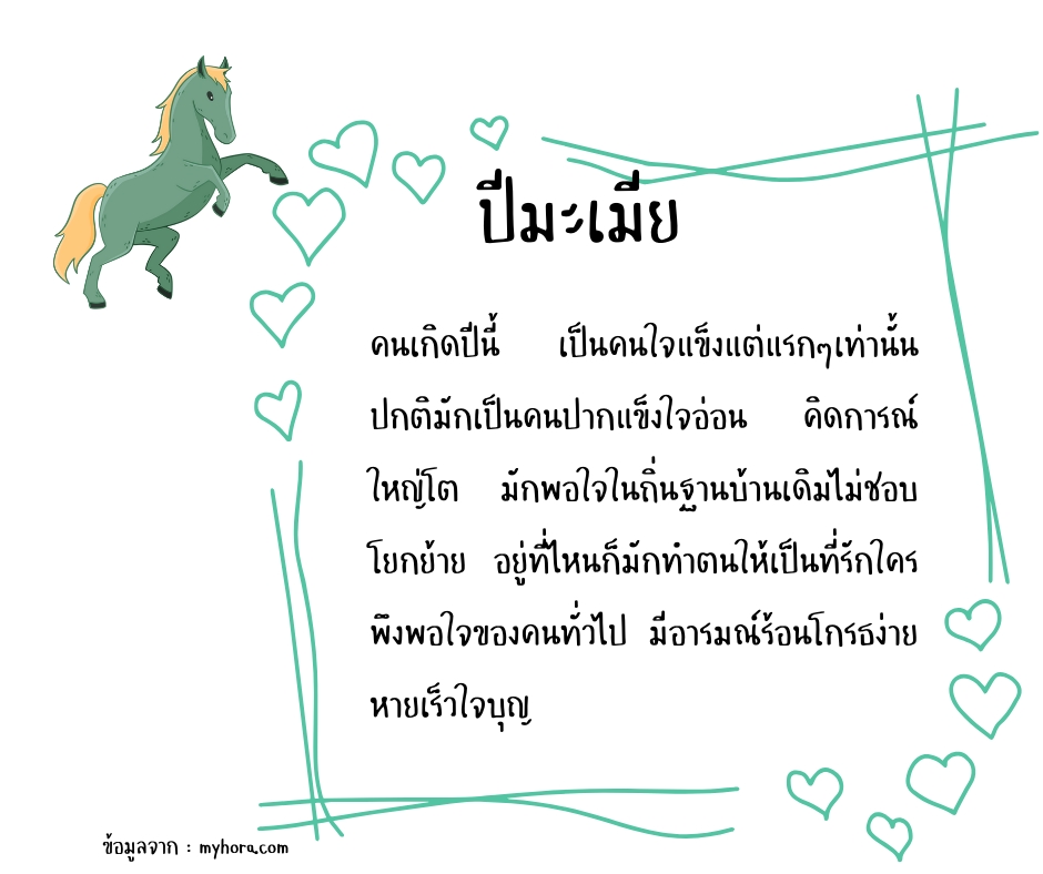 Banner โฆษณา - Ad โฆษษา, Instagram / Facebook / TikTok แบบภาพนิ่งหรือanimation สั้นๆ - 6