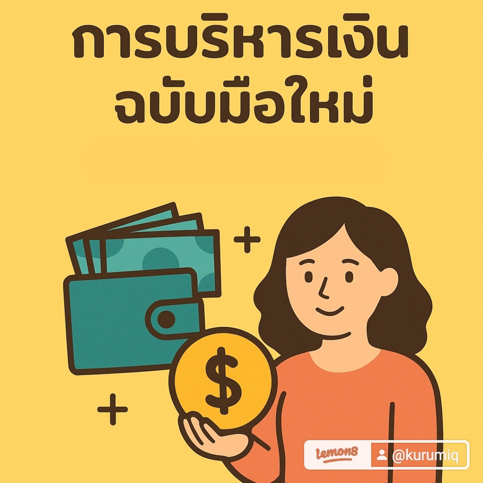 รับออกแบบโลโก้ ออกแบบโลโก้ราคาถูก โลโก้มินิมอล โลโก้สวยหรู บริการออกแบบโลโก้มืออาชีพ