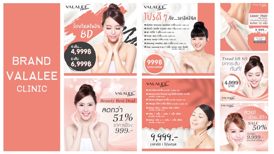 Banner โฆษณา - ออกแบบภาพโฆษณาออนไลน์ graphic (ภาพเดี่ยว/อัลบั้ม) - 5