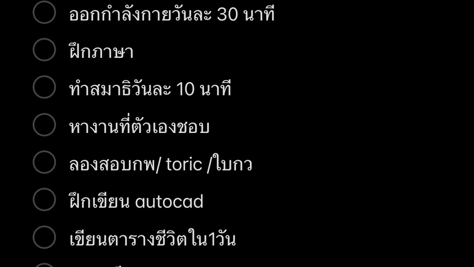รับวางแผนทริปเที่ยวญี่ปุ่น วางแผนเที่ยวผู้สูงอายุ