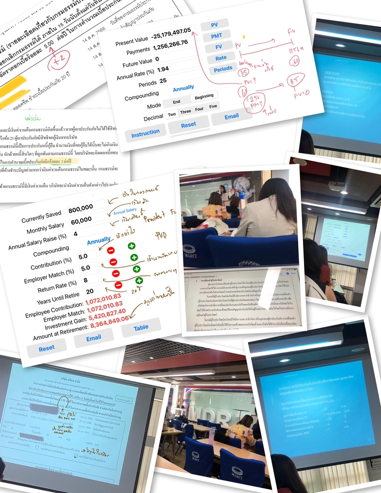 วางแผนการเงินส่วนบุคคล บริการที่ปรึกษาทางการเงิน ปรึกษาการลงทุน