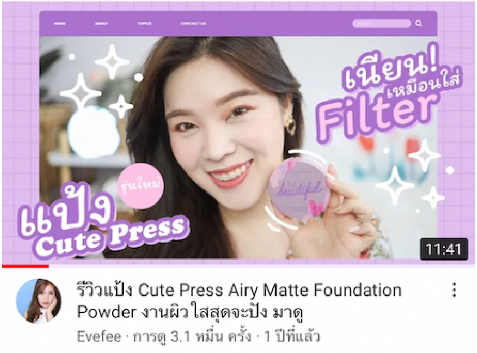 ถ่ายและตัดต่อวีดีโอ - รับตัดต่อวิดีโอ Vlog, Beauty, etc. - 3
