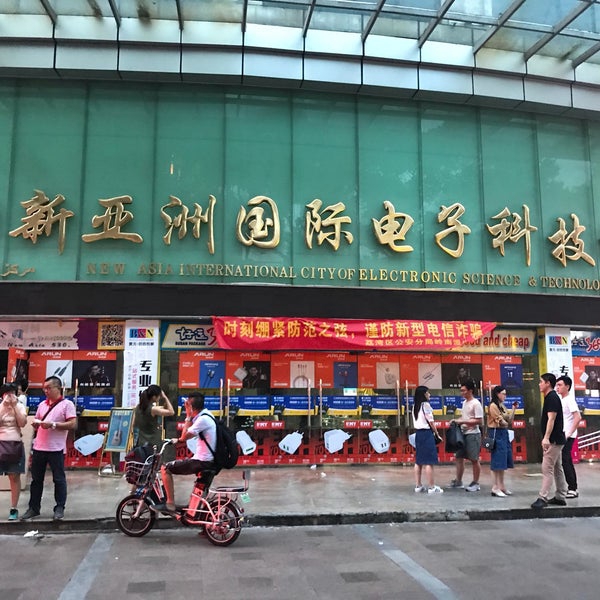 จ้างไกด์ส่วนตัวจีน ไกด์ท้องถิ่นเซี่ยงไฮ้ พาเที่ยวเมือง เที่ยวตลาดอิเล็กทรอนิกส์ เซี่ยงไฮ้