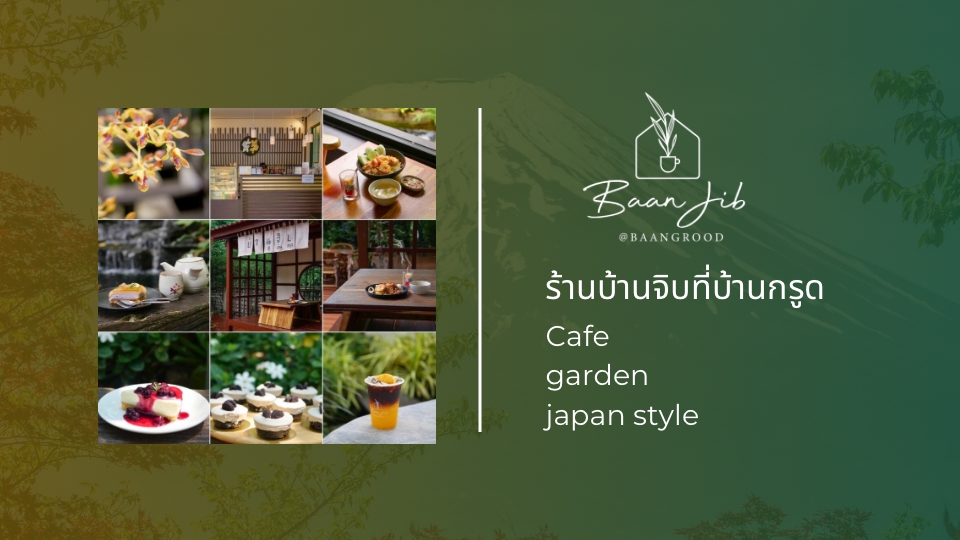 การตลาด - รับคุมโทน IG (Instagram) สร้างแบรนด์ Design/ ขนม /สกินแคร์ /ร้านคาเฟ่ /อาหาร - 2