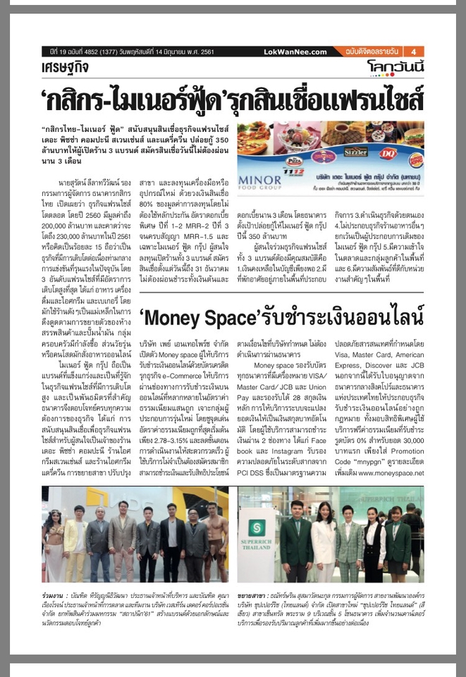 ที่ปรึกษาด้านการตลาดออนไลน์ รับทำการตลาดครบวงจร วางแผนการขาย