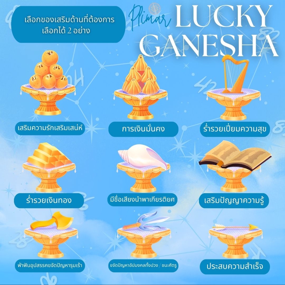 ทําวอลเปเปอร์โทรศัพท์ วอลเปเปอร์โทรศัพท์ น่ารัก ภาพวอลเปเปอร์โทรศัพท์ สวยๆ รูปภาพวอลเปเปอร์โทรศัพท์ วอลเปเปอร์มือถือ น่ารัก