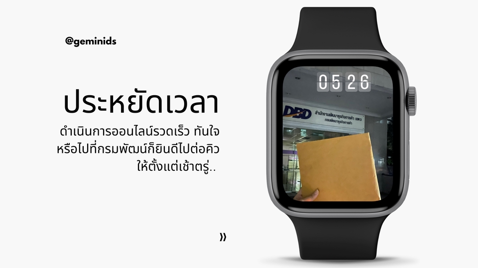 จดทะเบียนการค้าบริษัท - จดทะเบียนบริษัท จดจัดตั้งบริษัทใหม่ รับจดทะเบียนห้างหุ้นส่วน Sme ทุนเริ่มต้นแค่ 15 บาทก็จดได้ - 4