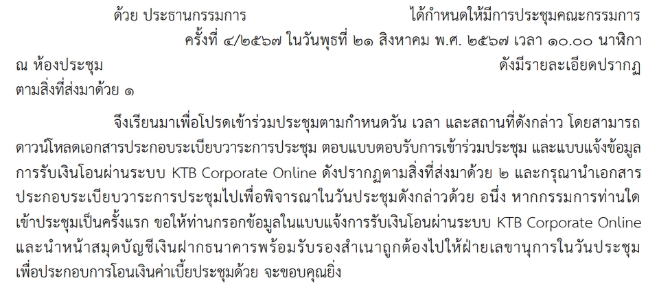 รับพิสูจน์อักษรภาษาไทย ตรวจคำผิด รับแก้ไขบทความ บทความ บริการพิสูจน์อักษรภาษาไทย ภาษาอังกฤษ บริการตรวจคำผิดภาษาไทย บริการตรวจไวยากรณ์ภาษาอังกฤษ