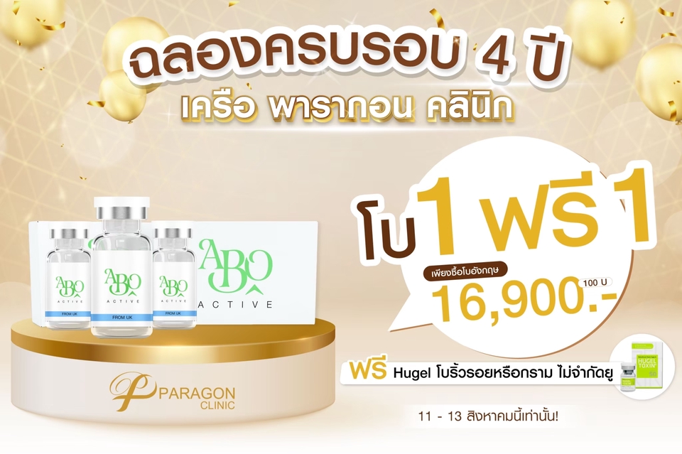 Banner โฆษณา - Minimal, Modern, etc - 26