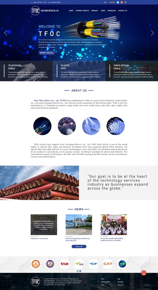 ออกแบบเว็บไซต์มืออาชีพสำหรับธุรกิจของคุณ เพิ่มประสิทธิภาพการค้นหาด้วย SEO