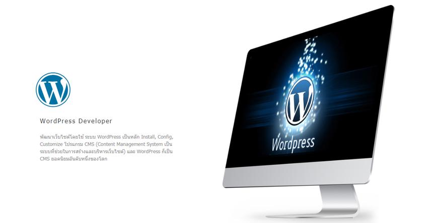 Wordpress - เว็บไซต์ร้านค้าออนไลน์ ด้วย Magento & WooCommerce - 13