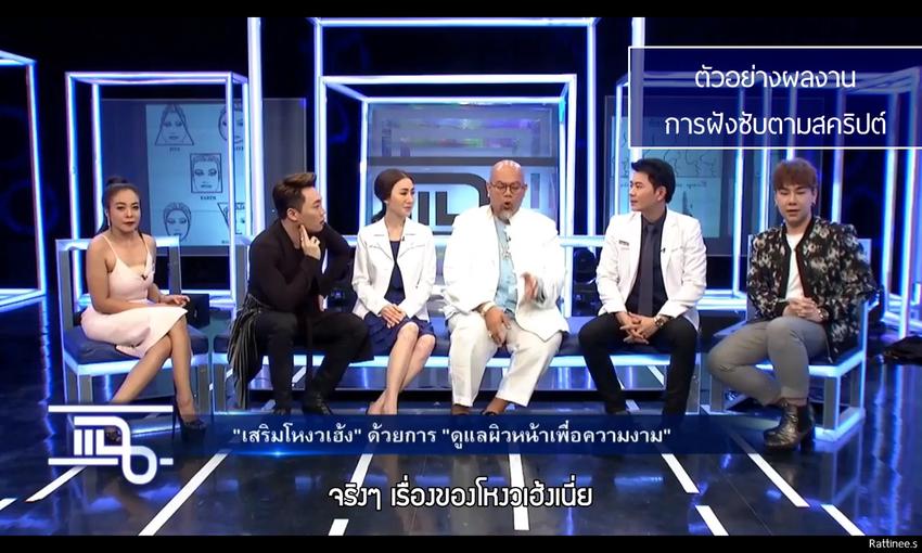 รับแปลซับไตเติ้ล ภาษาไทย ทำซับไตเติ้ล คลิปวีดีโอ