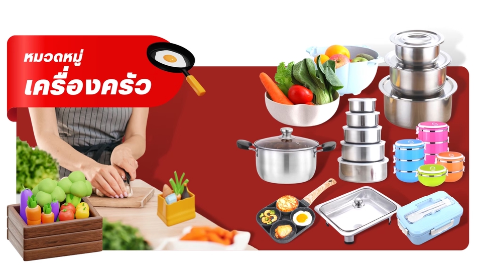 Banner โฆษณา - แบนเนอร์โฆษณาร้านค้า - 18