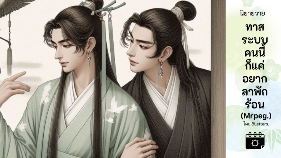 รับตัดต่อวีดีโอ วิดีโอ งานแต่ง ทําพรีเซนเทชั่น งานแต่ง