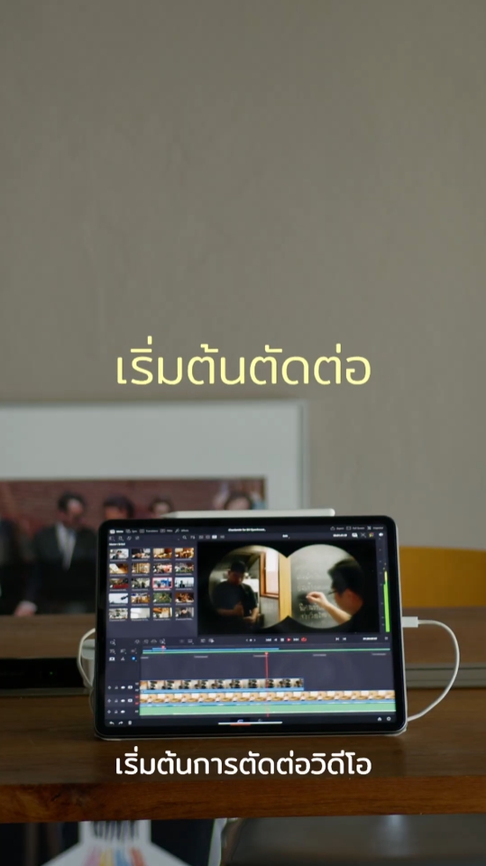 รับตัดต่อวีดีโอ ตัดต่อคลิป ทำวีดีโอโปรโมท