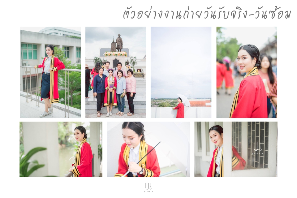 Photography - รับถ่ายภาพรับปริญญา นอกรอบ / วันจริง / วันซ้อม - 17