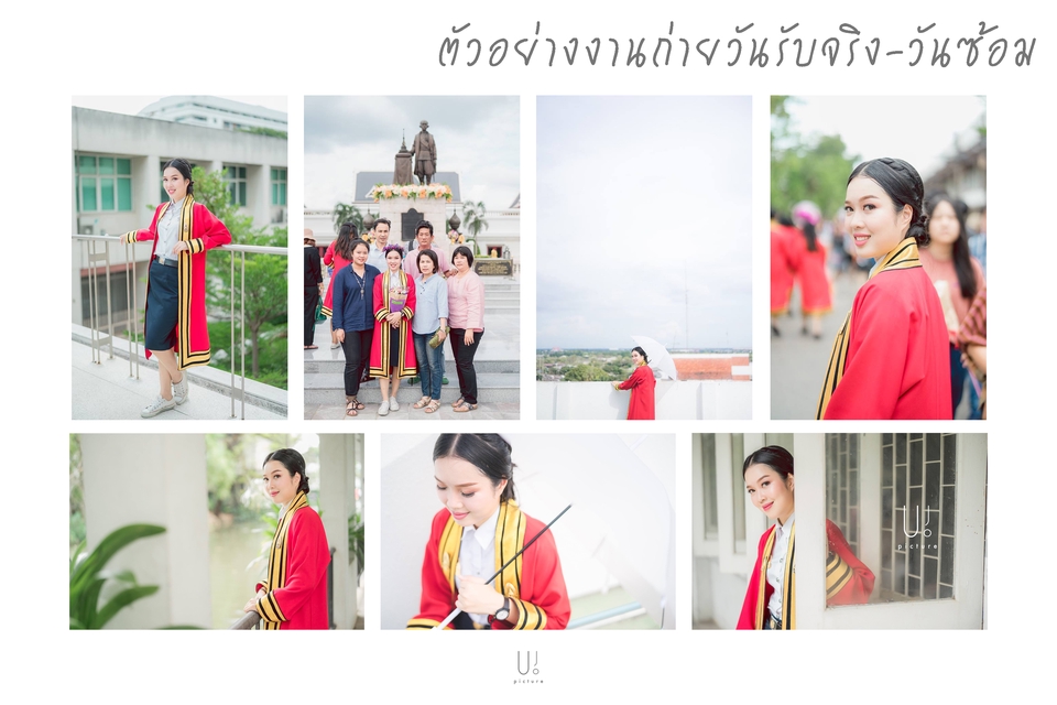 Photography - รับถ่ายภาพรับปริญญา นอกรอบ / วันจริง / วันซ้อม  - 17