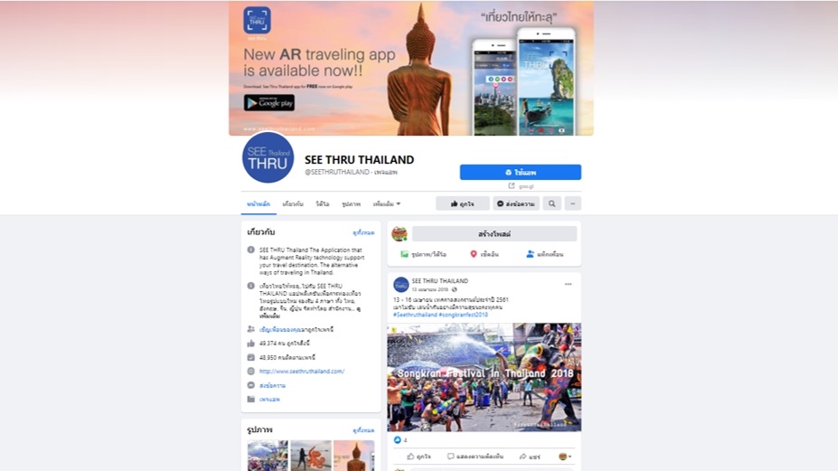 Creative & Content Marketing - 📢🔍ดูแลเพจ​ Facebook IG Tiktok ​Website​ วาง Marketing📊 Plan เข้าใจงานMediaทุกประเภท - 3