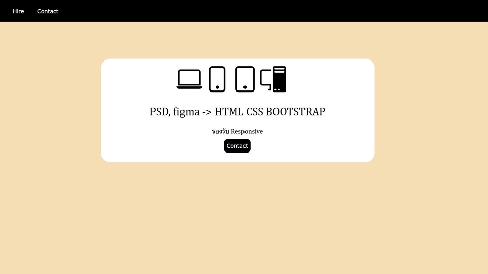 Web Development - รับทำเว็บไซต์ html css แบบ responsive จาก PSD, figma - 1