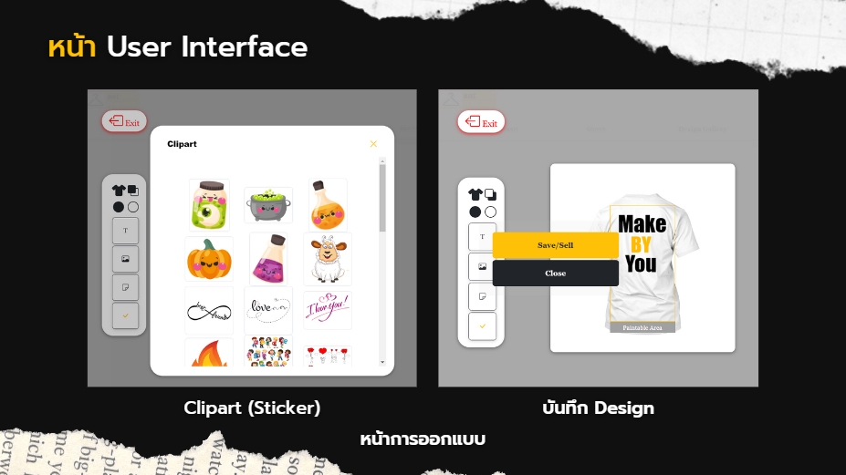 รับออกแบบ UI UX สำหรับแอปพลิเคชั่น และเว็บไซต์