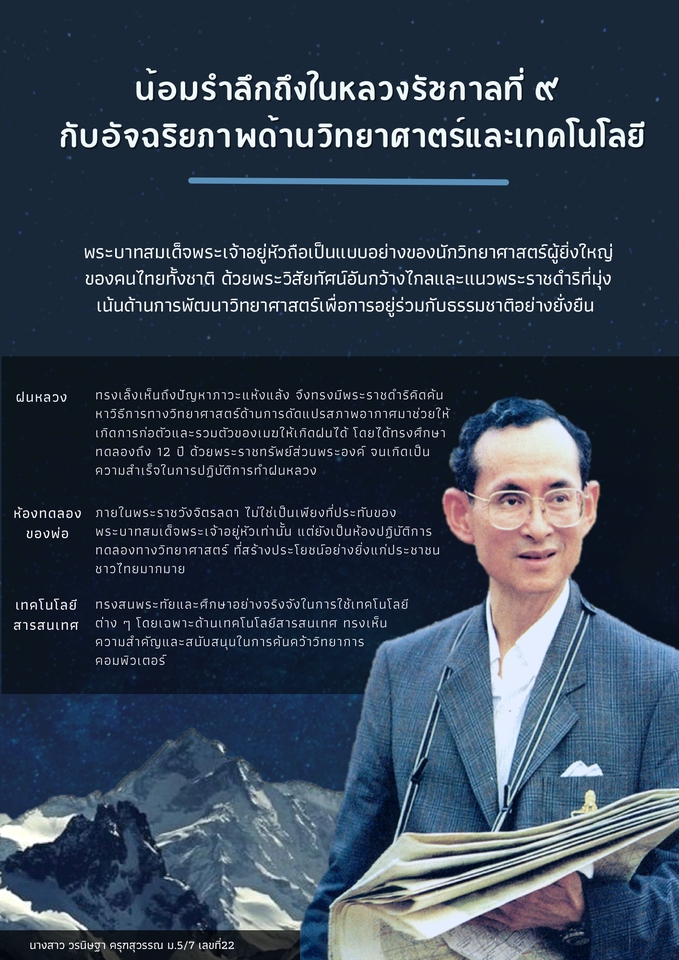 รับพิมพ์โปสเตอร์ ขนาดใหญ่ คุณภาพสูง