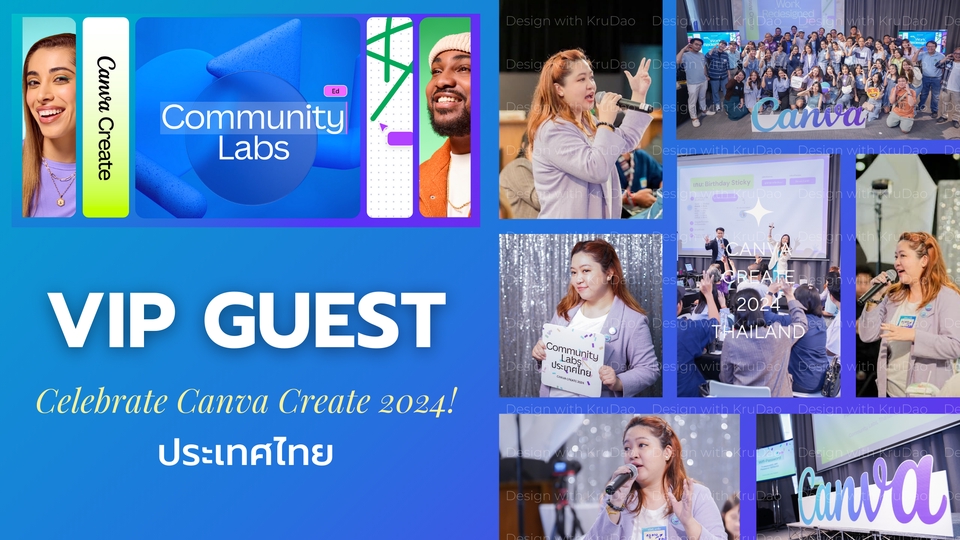 เรียนพิเศษออนไลน์ สอนภาษาอังกฤษ Canva Create 2024 ประเทศไทย รับสอนติวเตอร์ ติวเตอร์ออนไลน์